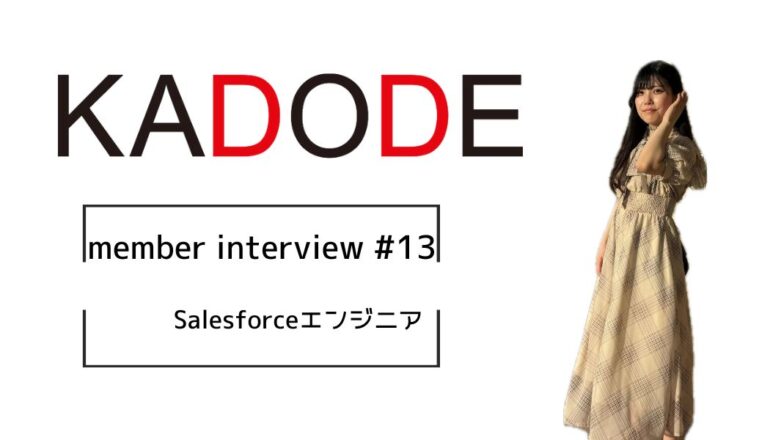 【interview‼13】文系からPMへ。走り続けるキャリアスプリンター⛷️